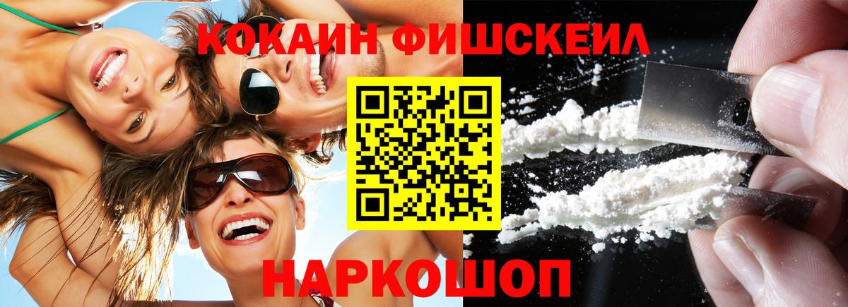 Cocaine 98% Арсеньев
