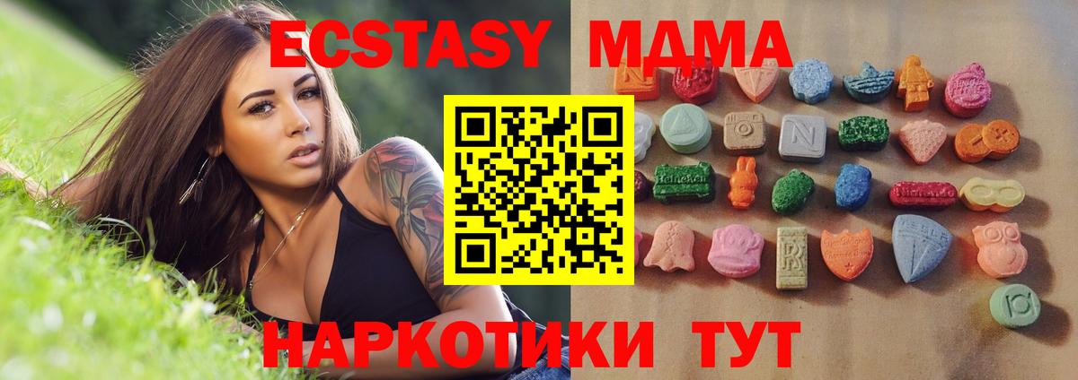 ЭКСТАЗИ Дубай Арсеньев