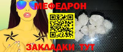 бутират Можга