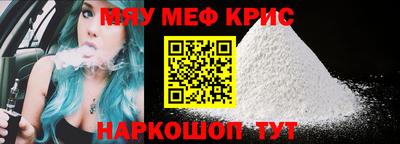 бутират Можга