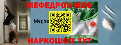 бутират Можга