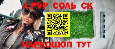 стафф Моздок