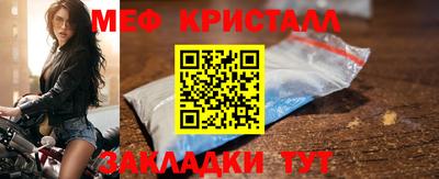 стафф Моздок