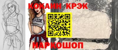 стафф Моздок