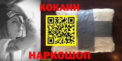бутират Можга