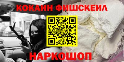 ALPHA PVP Можайск