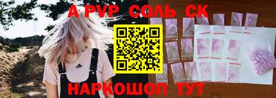стафф Моздок
