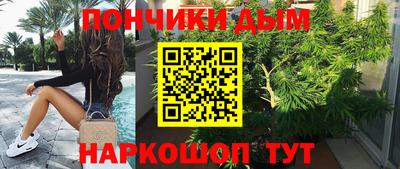 бутират Можга