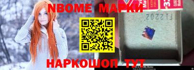 стафф Моздок