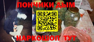 бутират Можга