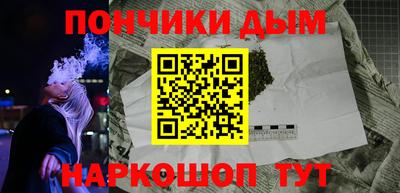 ALPHA PVP Можайск