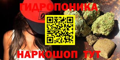 бутират Можга