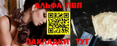 стафф Моздок