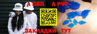 стафф Моздок