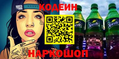 бутират Можга