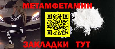 ALPHA PVP Можайск