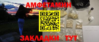 бутират Можга