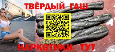 бутират Можга