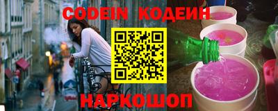ALPHA PVP Можайск