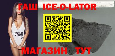 ALPHA PVP Можайск
