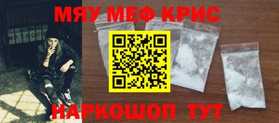 бутират Можга