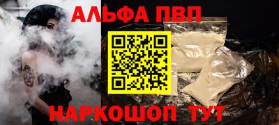 стафф Моздок