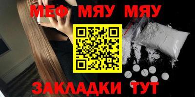 стафф Моздок