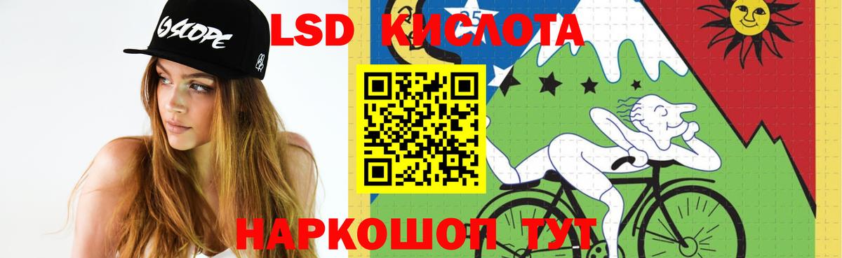 LSD-25 экстази ecstasy  Вход с VPN  Лсд 25 экстази ecstasy  Арсеньев 