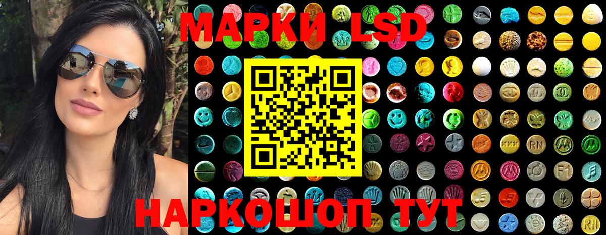Марки 25I-NBOMe 1500мкг  Марки 25I-NBOMe  Арсеньев  Марки 25I-NBOMe 1500мкг  Вход с VPN 