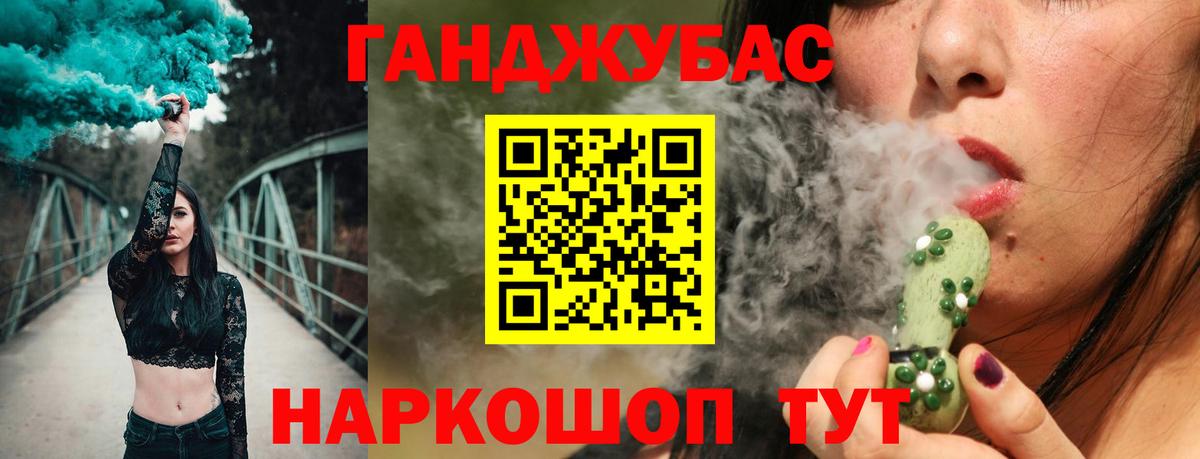Шишки марихуана AK-47  Шишки марихуана индика  Бошки Шишки семена  Вход с VPN  Арсеньев  МАРИХУАНА конопля 